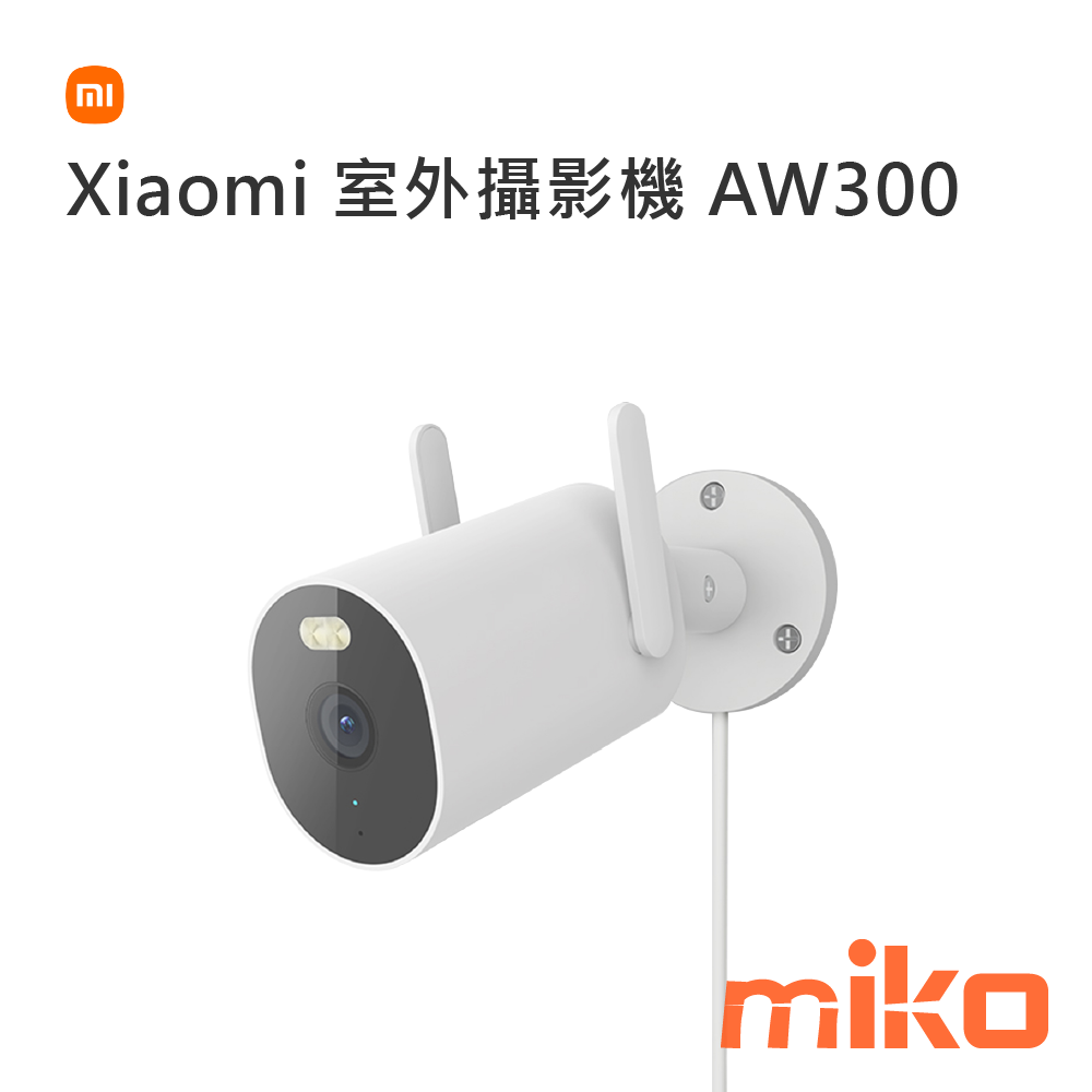 Xiaomi 室外攝影機 AW300 _2